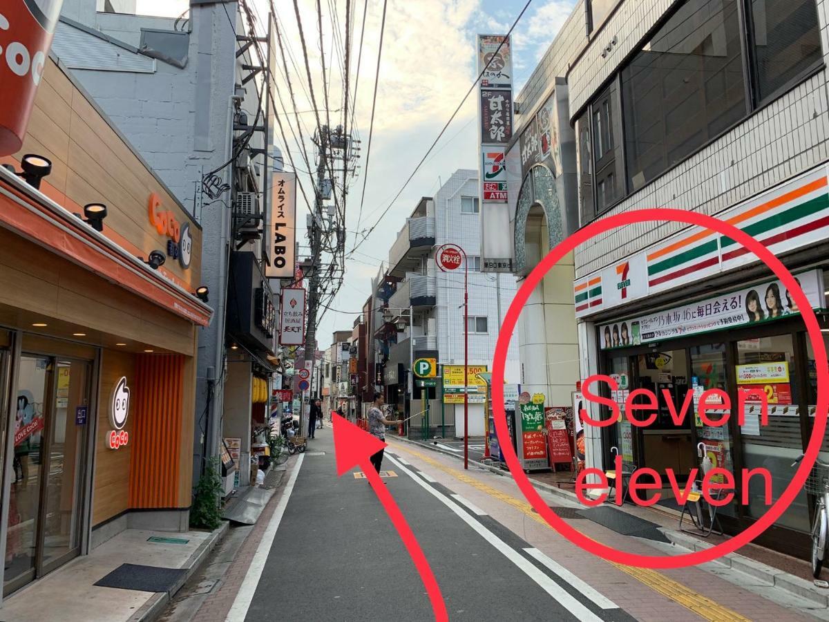 Meet Tokyo