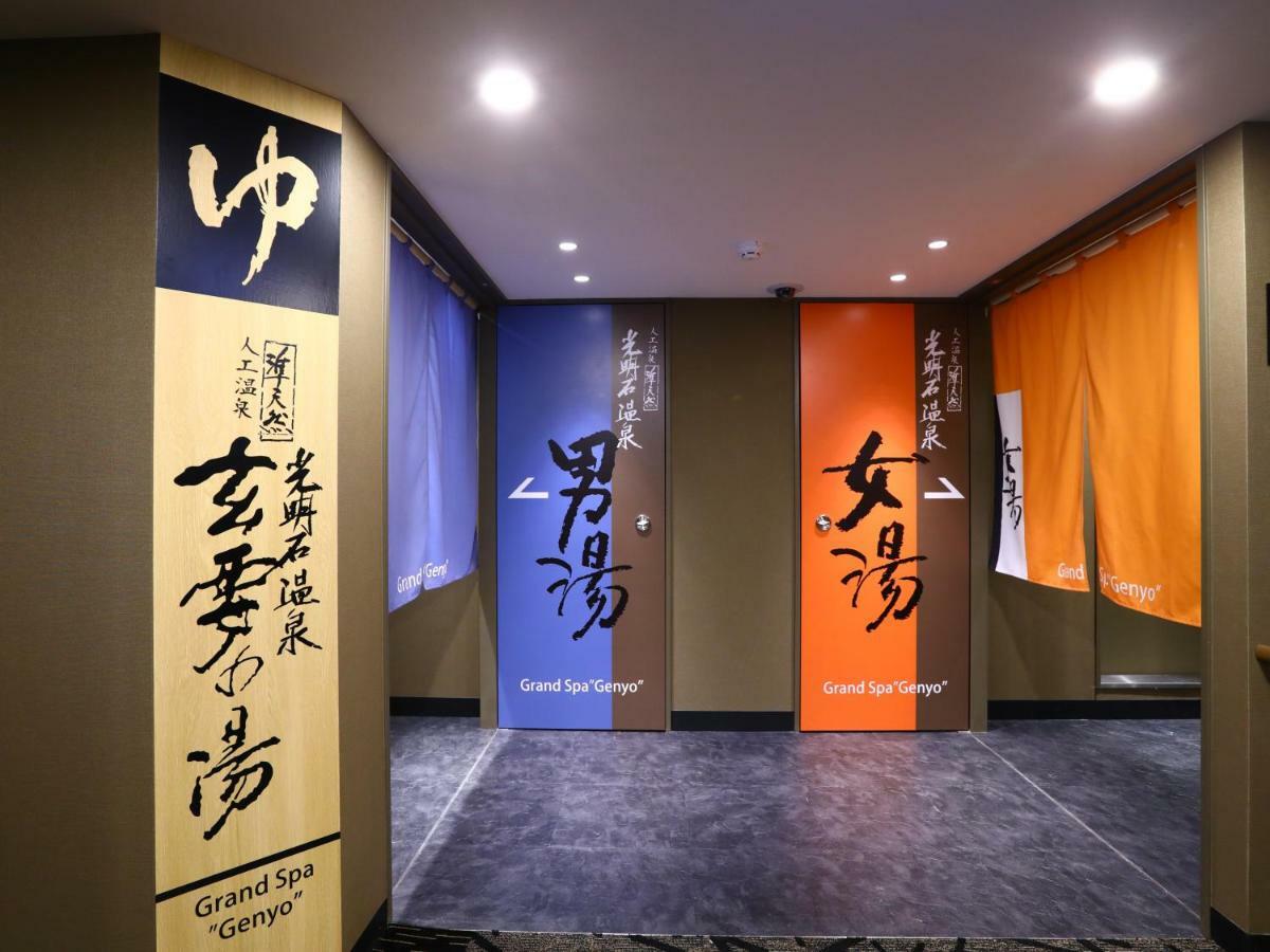 Apa Yamanote Otsuka Eki Tower Hotel Tokyo