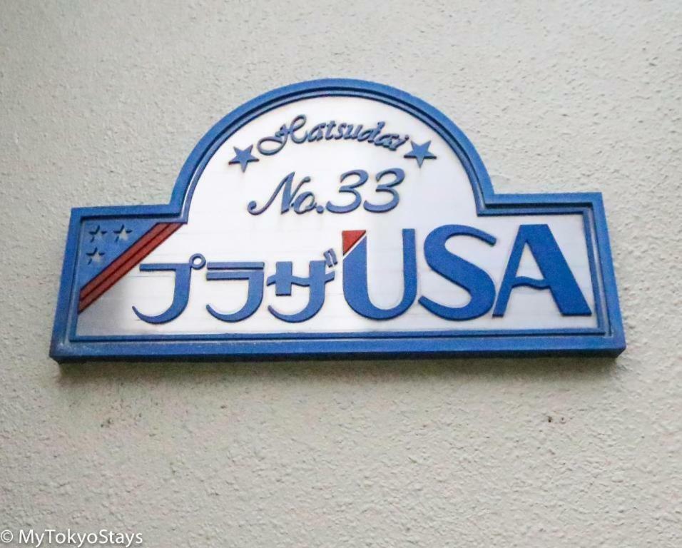 Holiday home Great Price Studio Loft Apt Hatsudai-shibuya, Monthly Stays Ok, Tv & Wifi Available! C-#36 *
