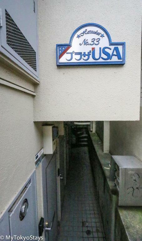 Great Price Studio Loft Apt Hatsudai-shibuya, Monthly Stays Ok, Tv & Wifi Available! C-#36 *
