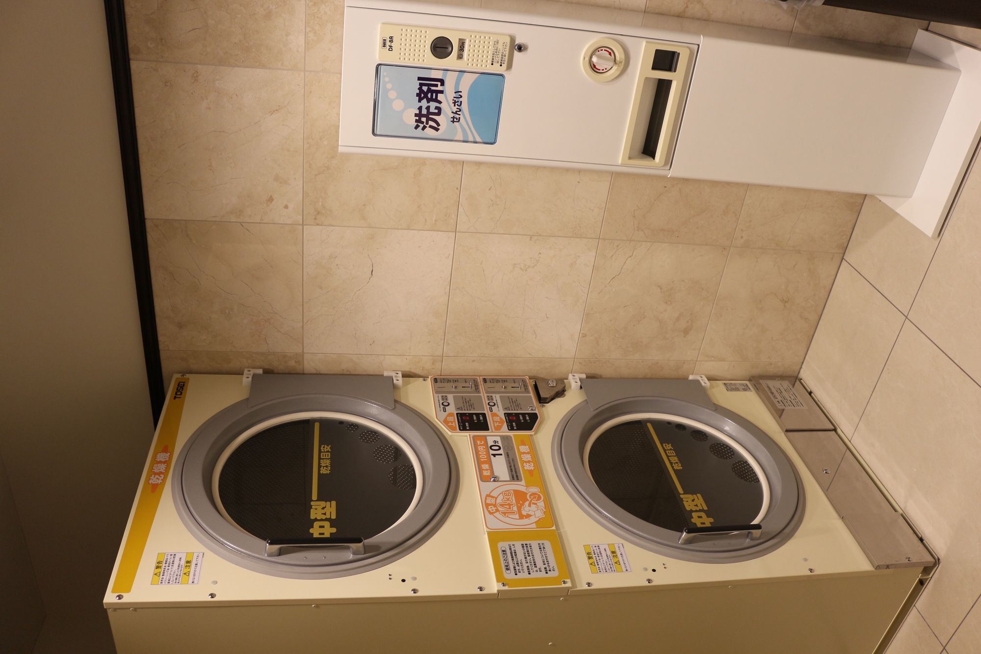 Toyoko Nihombashi Zeimusho Mae 3*