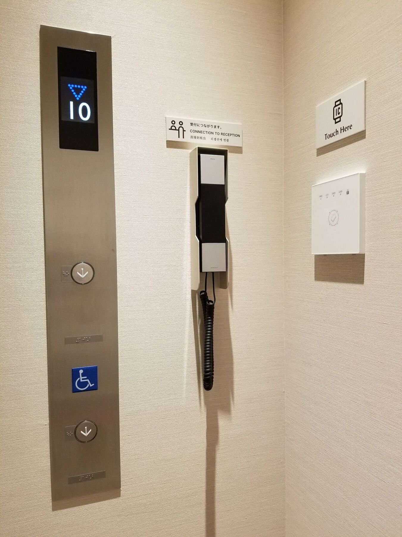 Glansit Akihabara Tokyo