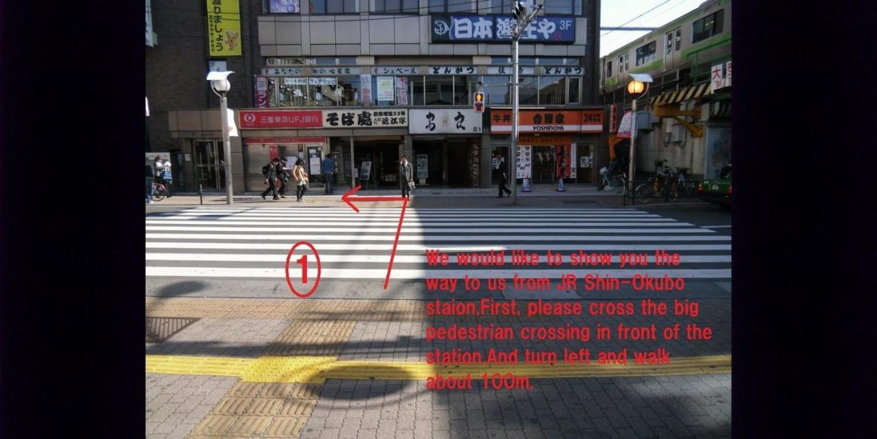 Hotel Shin Okubo Sekitei 2*