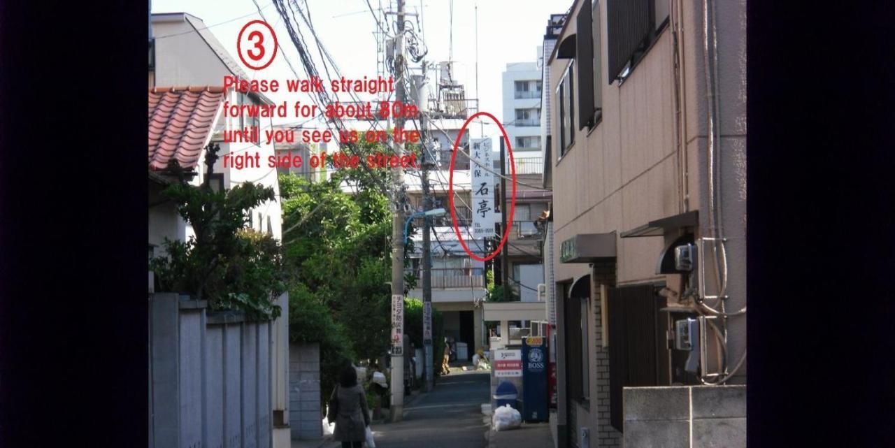 Hotel Shin Okubo Sekitei 2*