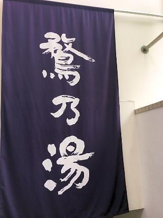 Hotel Seaside Omori Tokyo