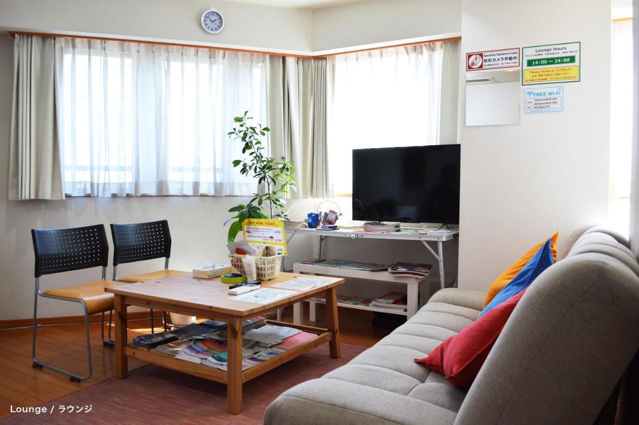 Azabu Guest house Tokyo