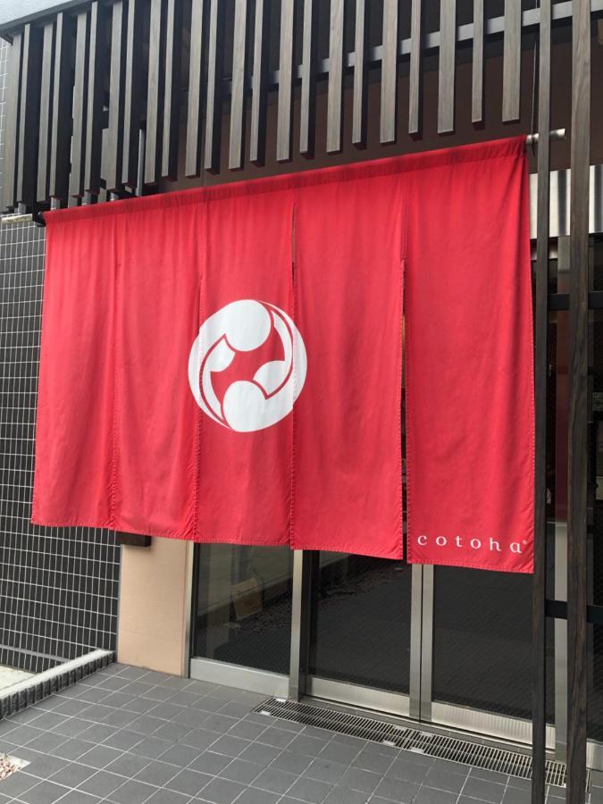 Hostel Oak Sakura Tokyo