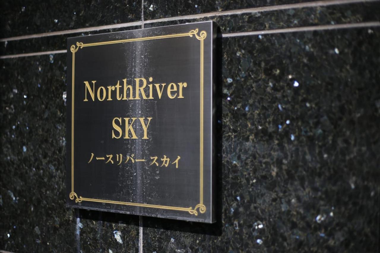Northriversky
