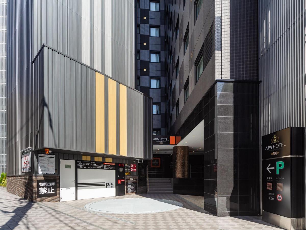 Apa Yamanote Otsuka Eki Tower 3*