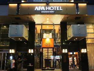 Hotel Apa Ningyocho Ekikita Tokyo