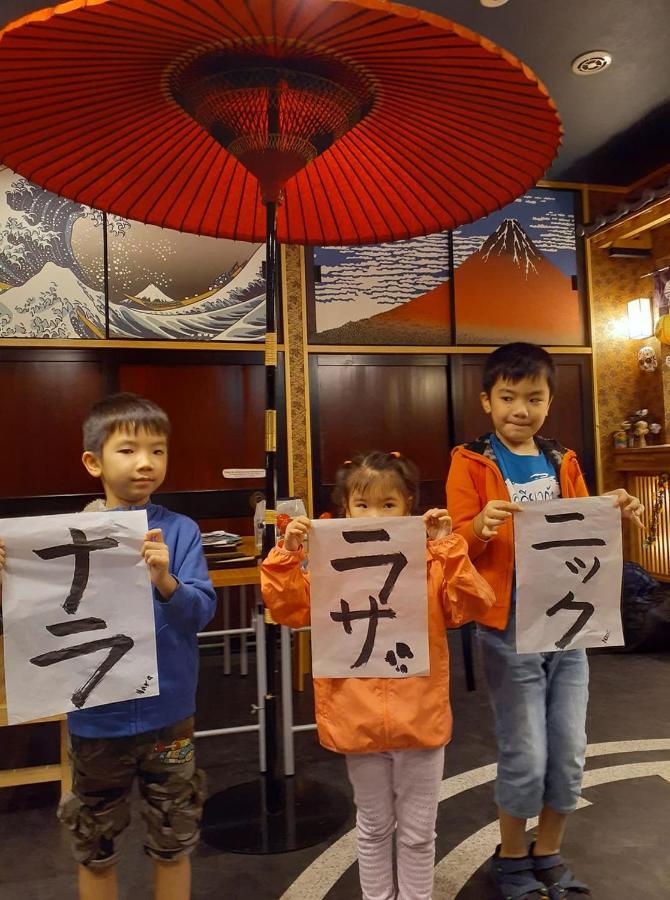 Hotel Khaosan World Ryogoku *