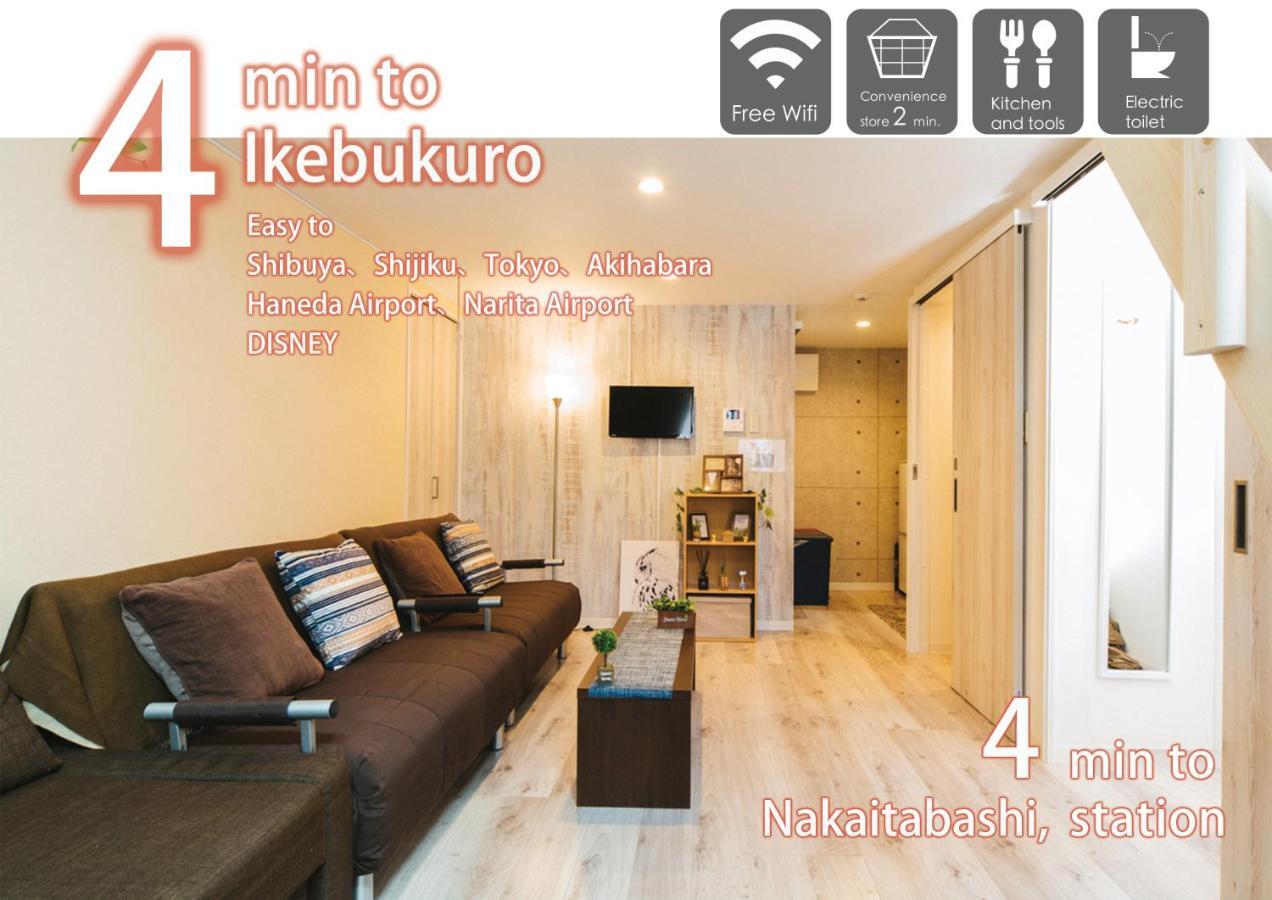 Nestay House Itabashi 01 Apartment *