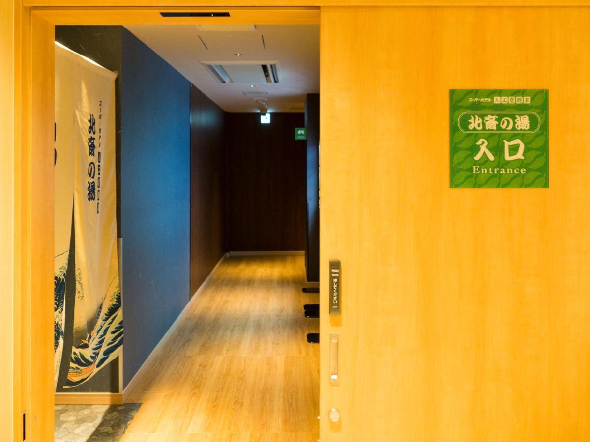 Super Kinshicho Ekimae Hotel 3*