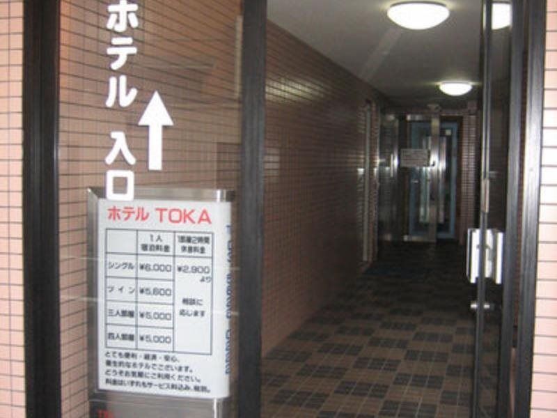 Business Toka *
