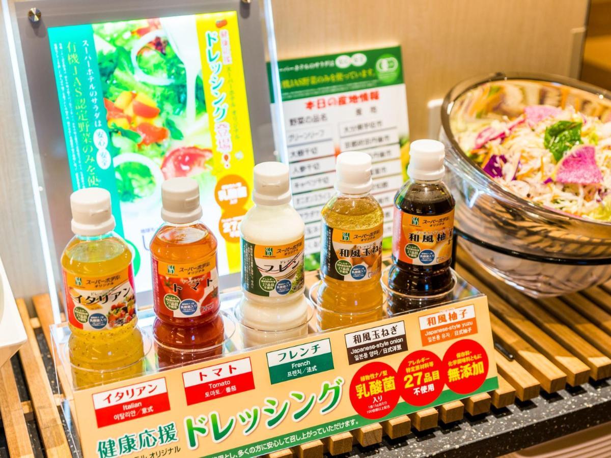 Hotel Super Kinshicho Ekimae Tokyo