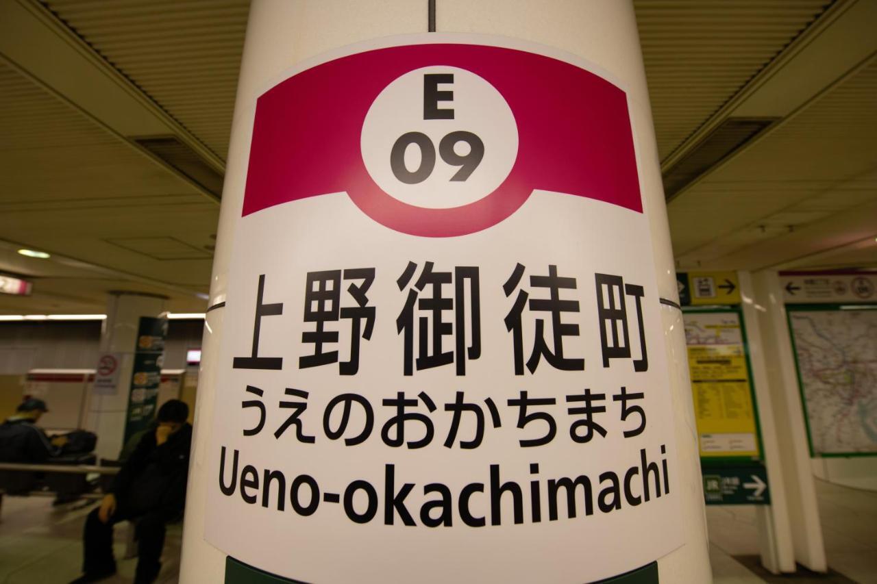 Bnb+ Ueno Okachimachi Hostel