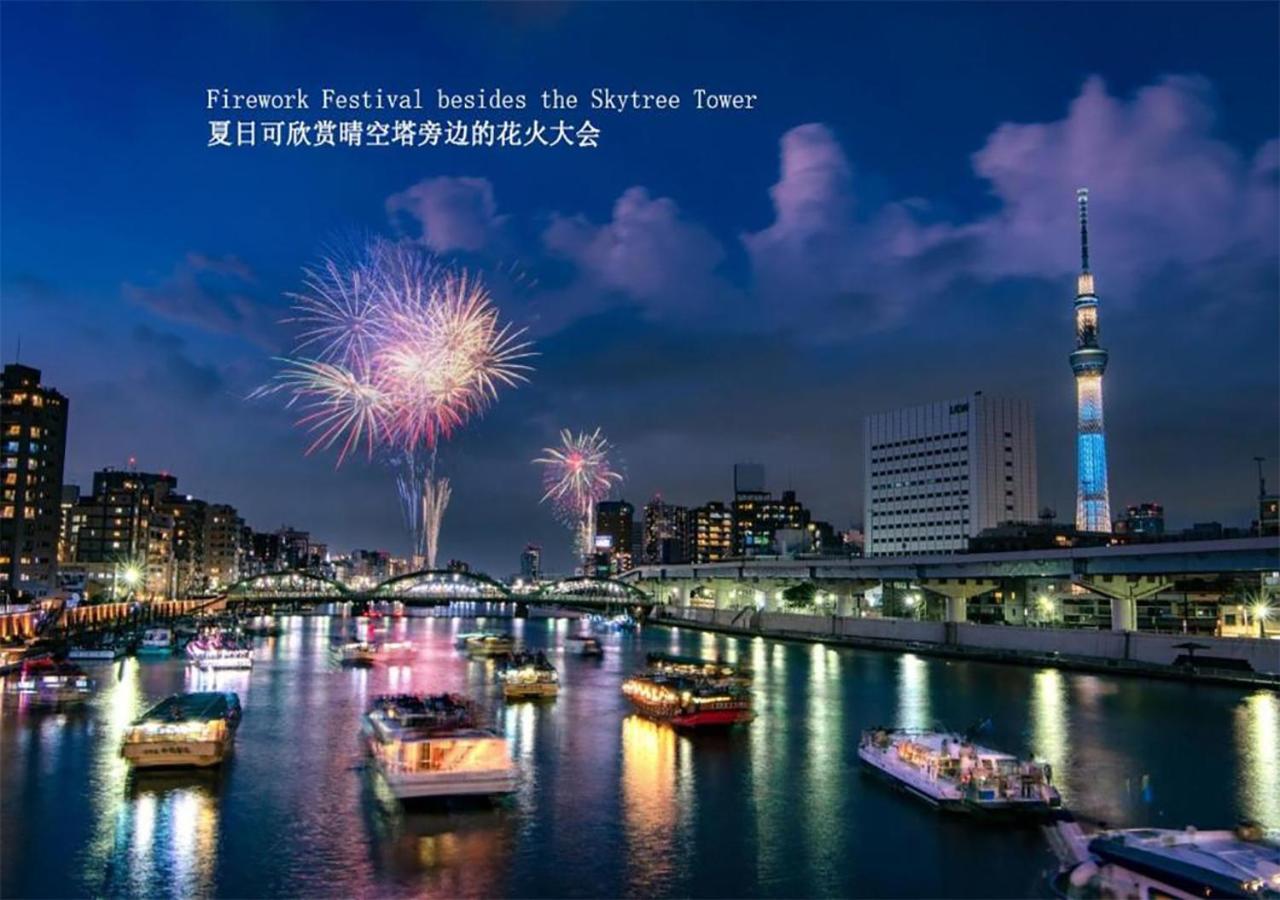 Apartment Zaito Kinshicho Economy 宅东东京横川1民宿