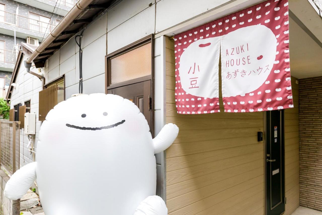 Azuki House *