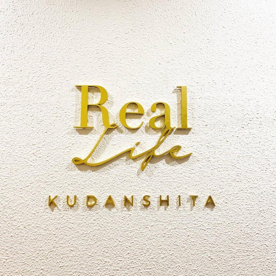 Real Life Kudanshita Tokyo