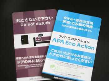 Apa Nihonbashi Hamacho Ekiminami Hotel Tokyo