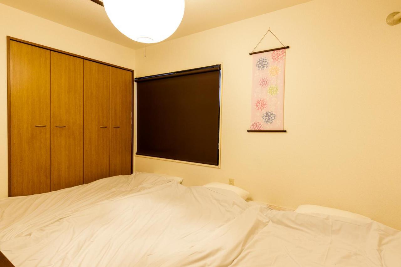 Azuki House Apartment