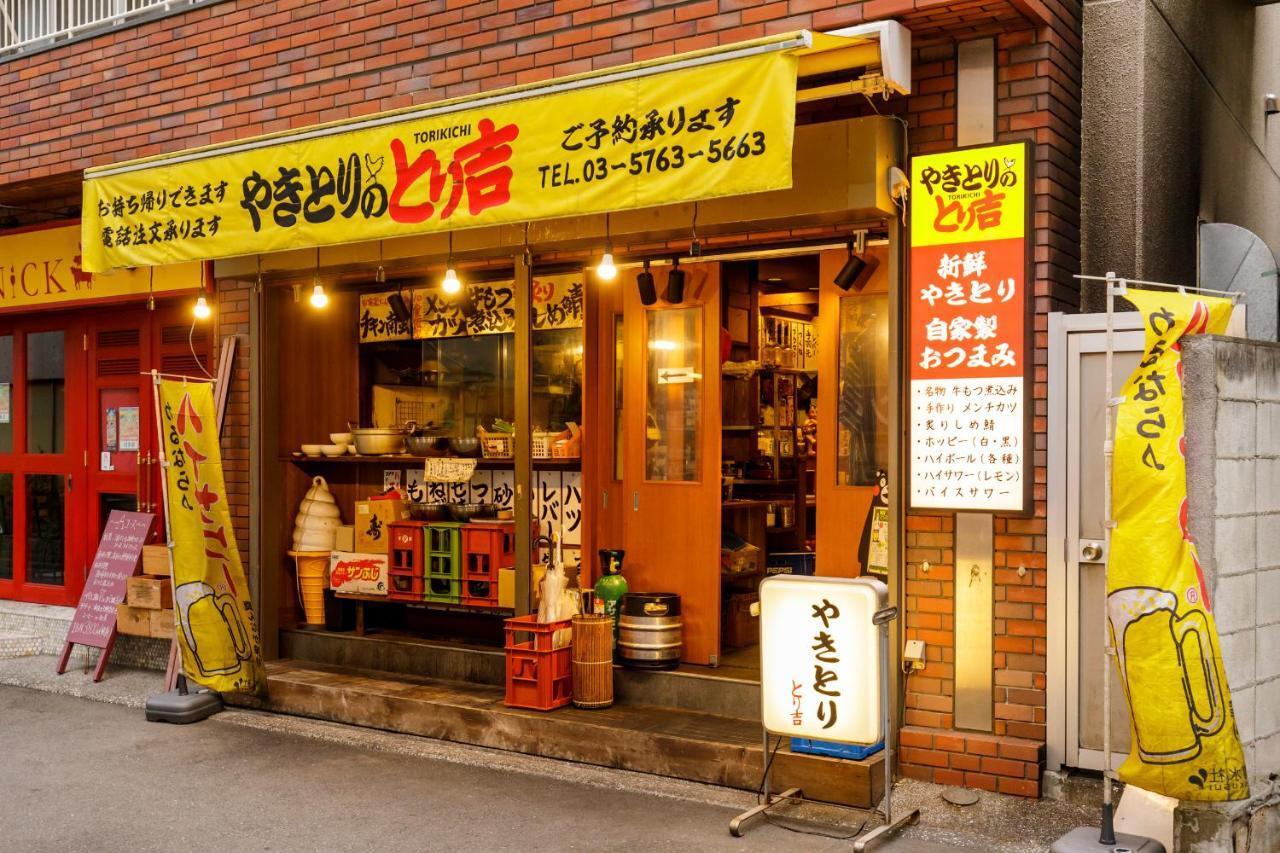 Azuki House Apartment *