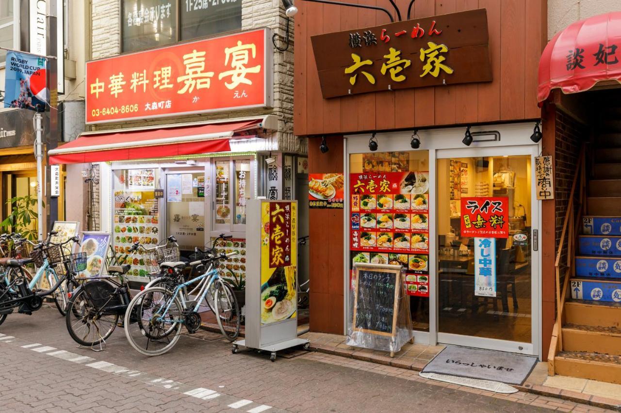 Azuki House *