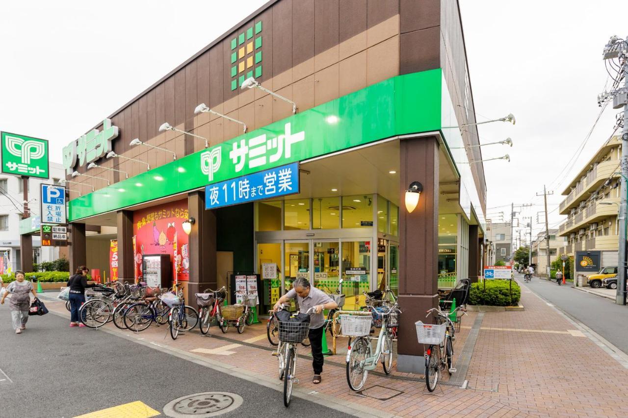 Azuki House Apartment