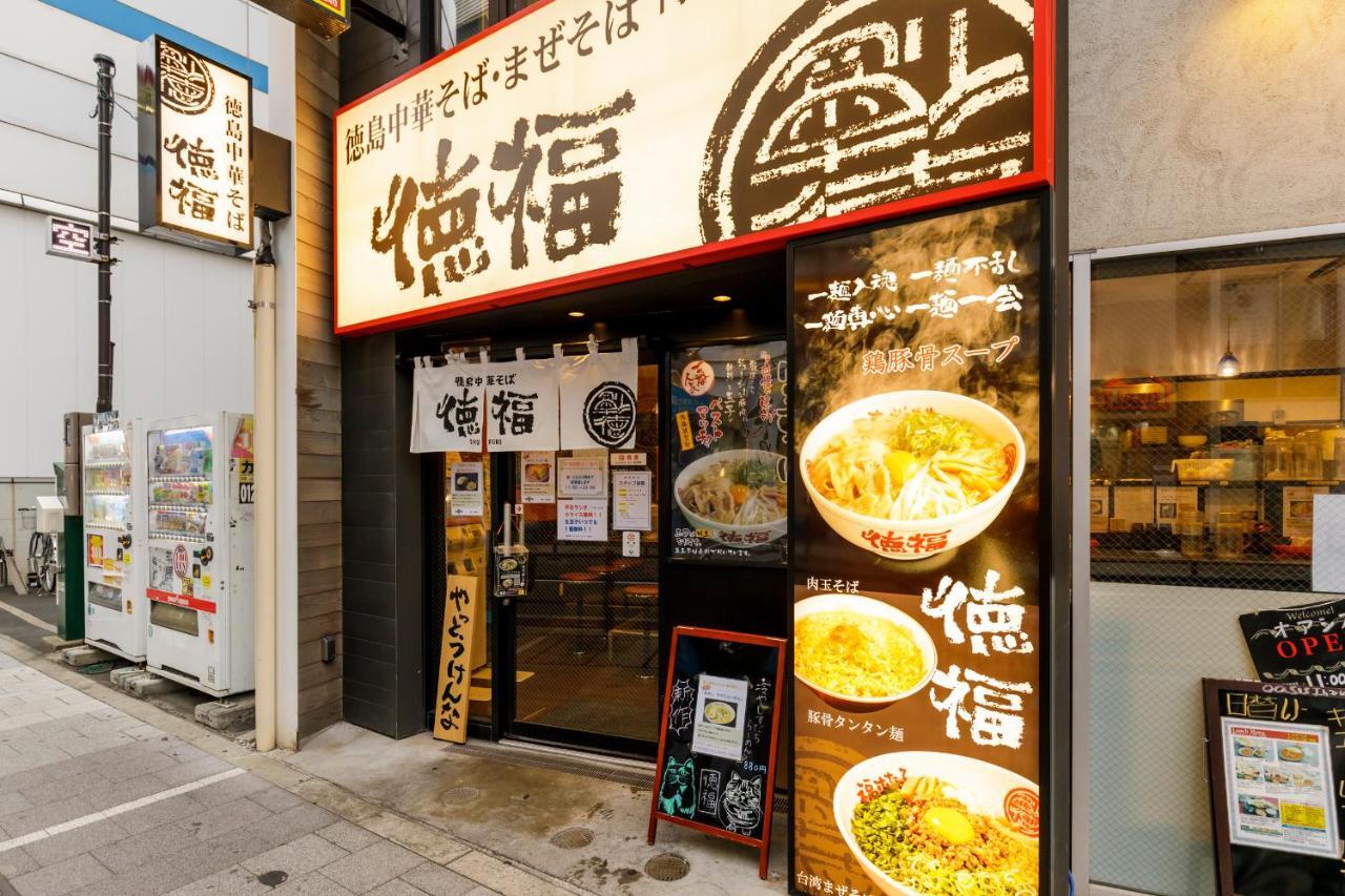 Azuki House