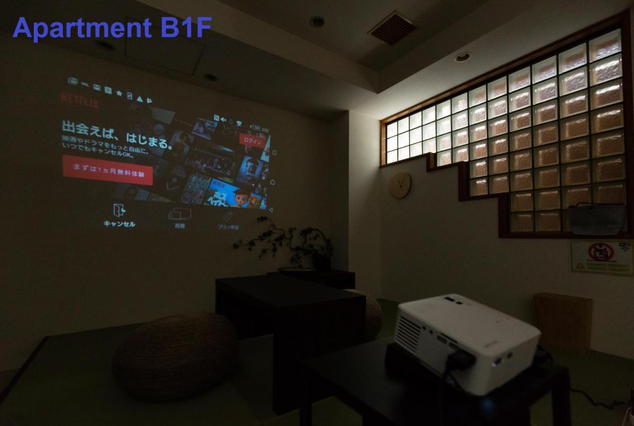 Apartment Evergreen Shinjuku Supreme *