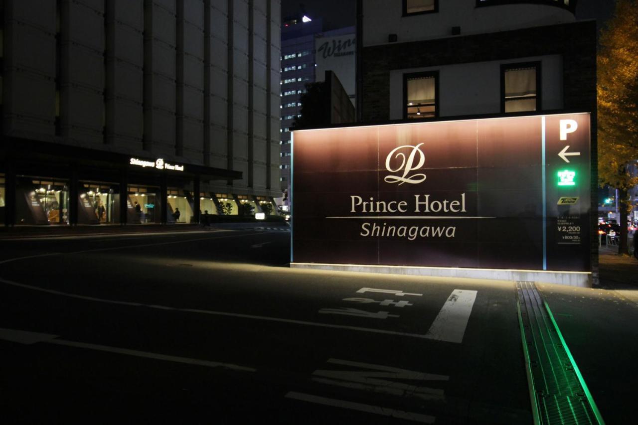 Shinagawa East Tower Hotel 4*