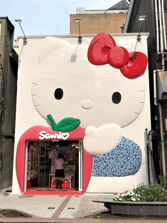 Tavinos Asakusa