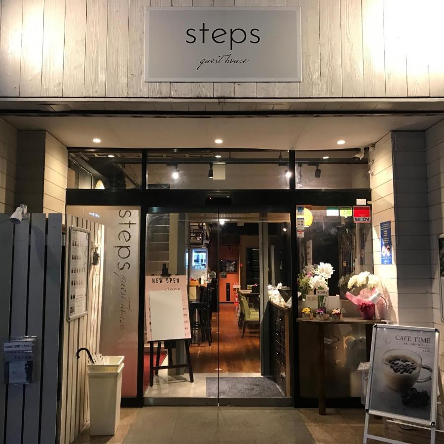 Hostel Steps Tokyo