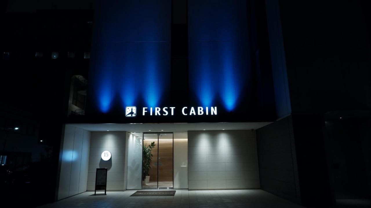 First Shinbashi Atagoyama Capsule hotel Tokyo