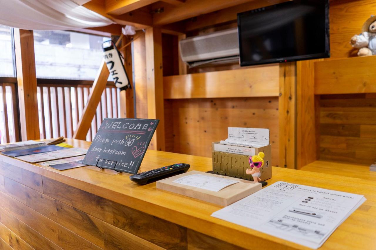 ゲストハウス高円寺純情ホテル -guest House Koenji Junjo Hotel- 2*