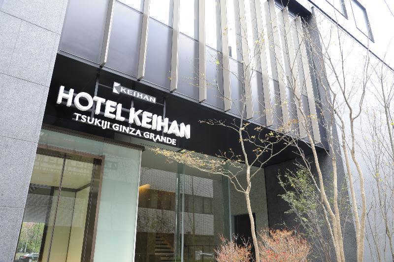 Keihan Tsukiji Ginza Grande 4*