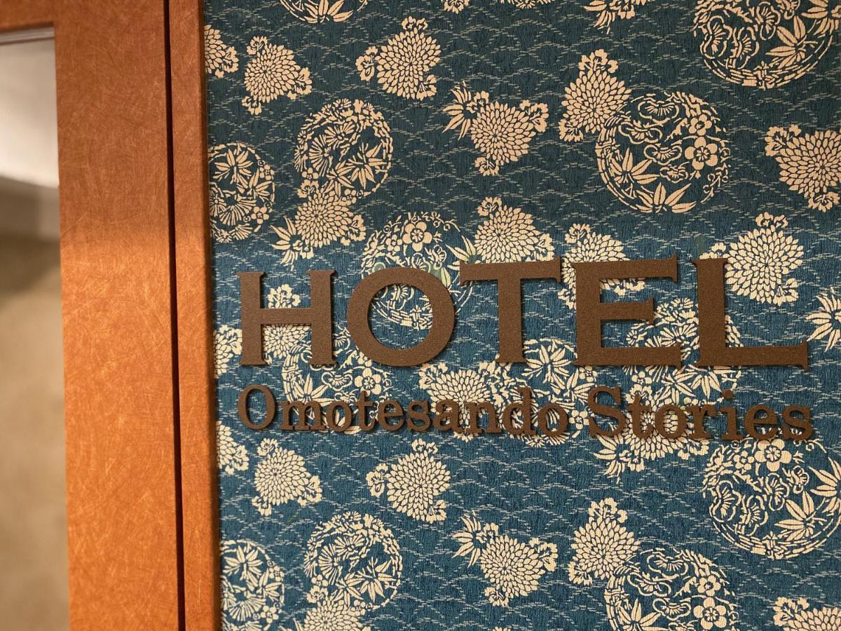 Omotesando Stories Apartment *