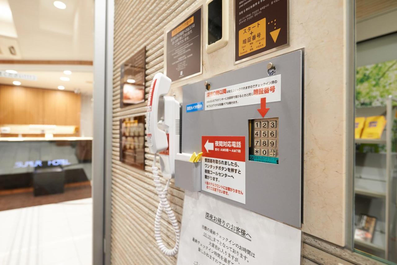 Hotel Super Jr Ueno-iriyaguchi