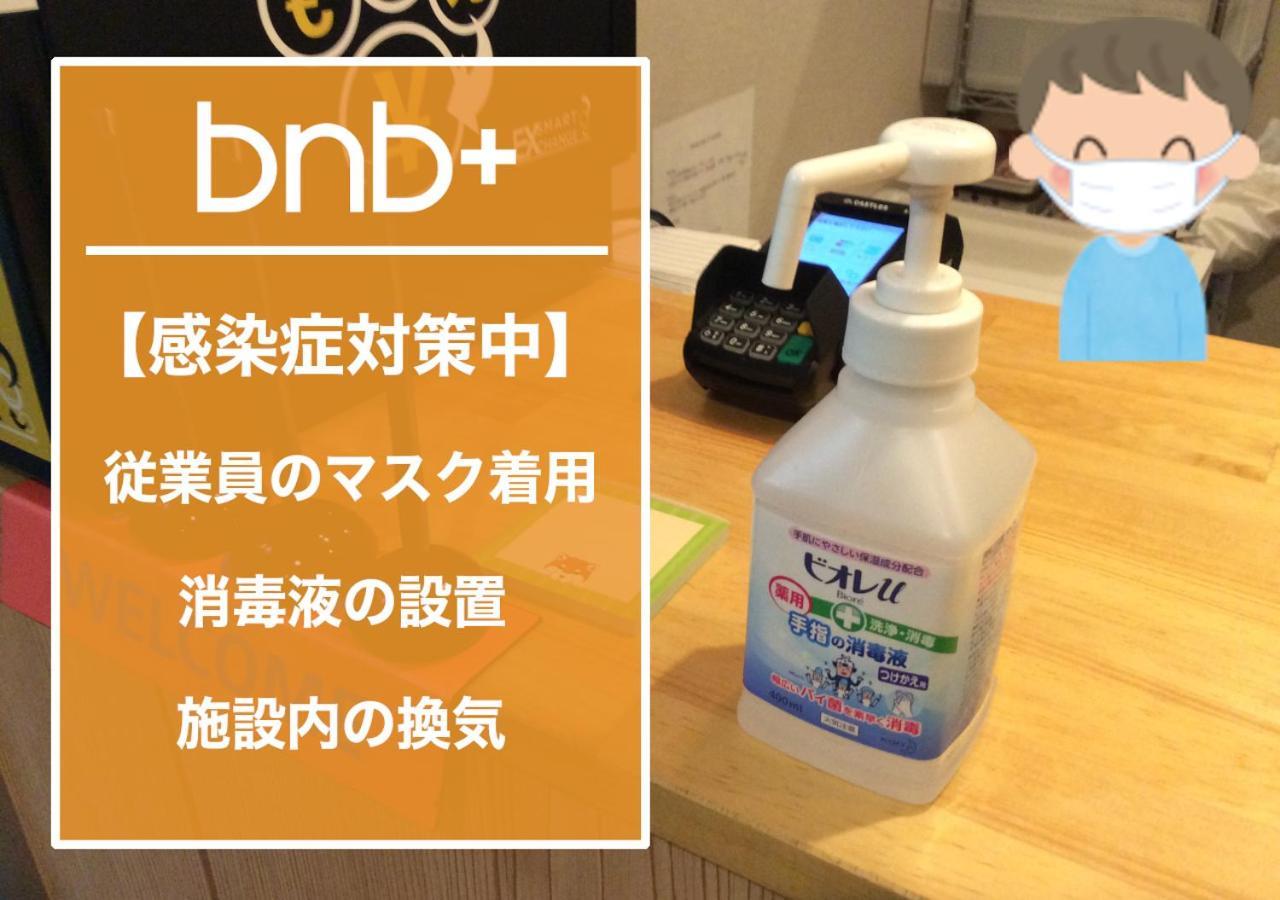 Bnb+ Asakusa *