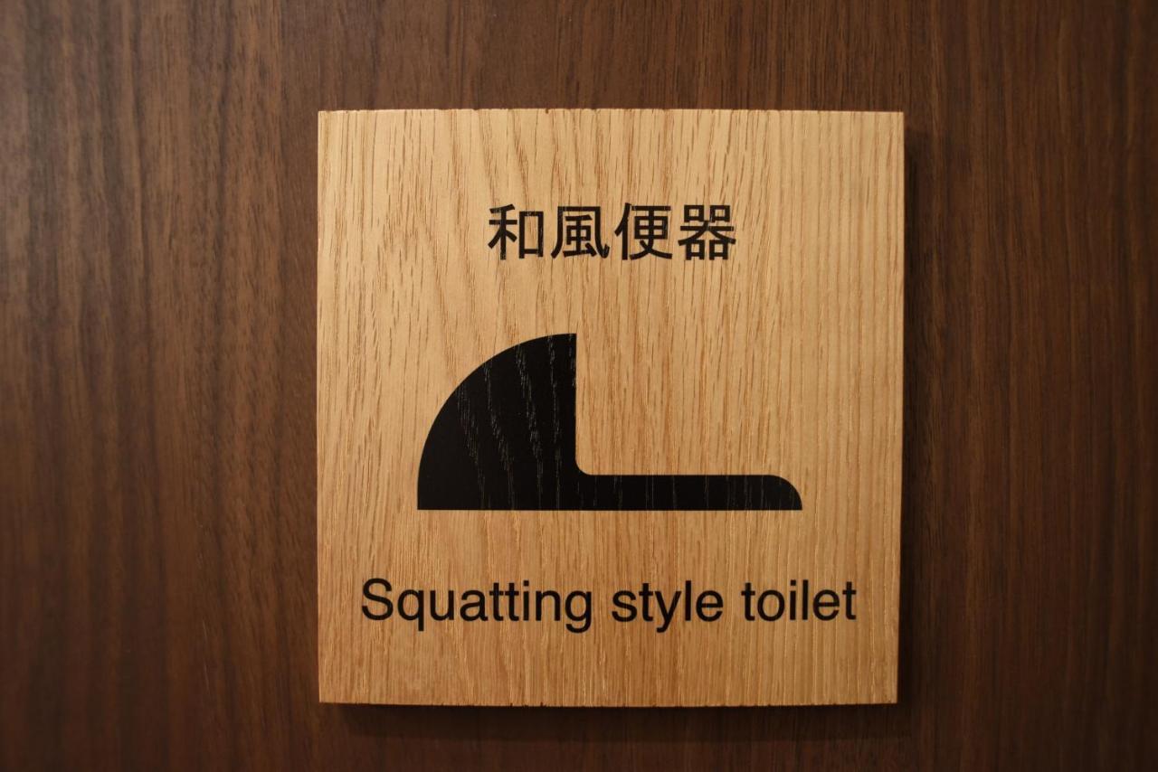 Sansuiso 2* Tokyo