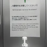 Hotel 3000 Asakusa Honten