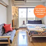 Heart Of Shimokitazawa Group Stay