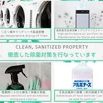 Suiren Residential Suite Tokyo