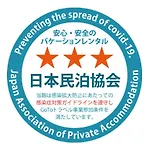 Budo No Nagaya