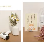 Nestay Apartment Tokyo Nippori