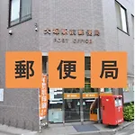 Hotel Suntargas Otsuka - Vacation Stay 08494V