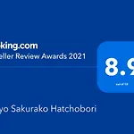 Tokyo Sakurako Hatchobori