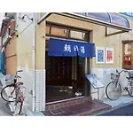 Taito-Ku - House / Vacation Stay 2741