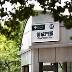 Lof Hotel Shimbashi - Vacation Stay 68195V