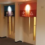 Keikyu Ex Inn Haneda Innovation City